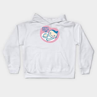 Maternity Mark (Japanese) Kids Hoodie